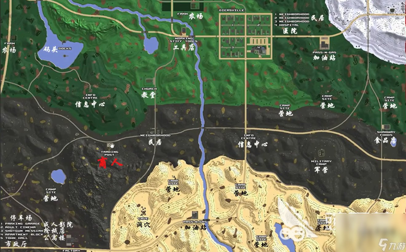 上古卷轴5：天际 完整版 截图18