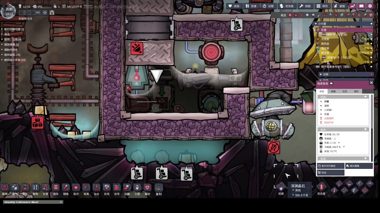 逃离塔科夫 终极版 截图17