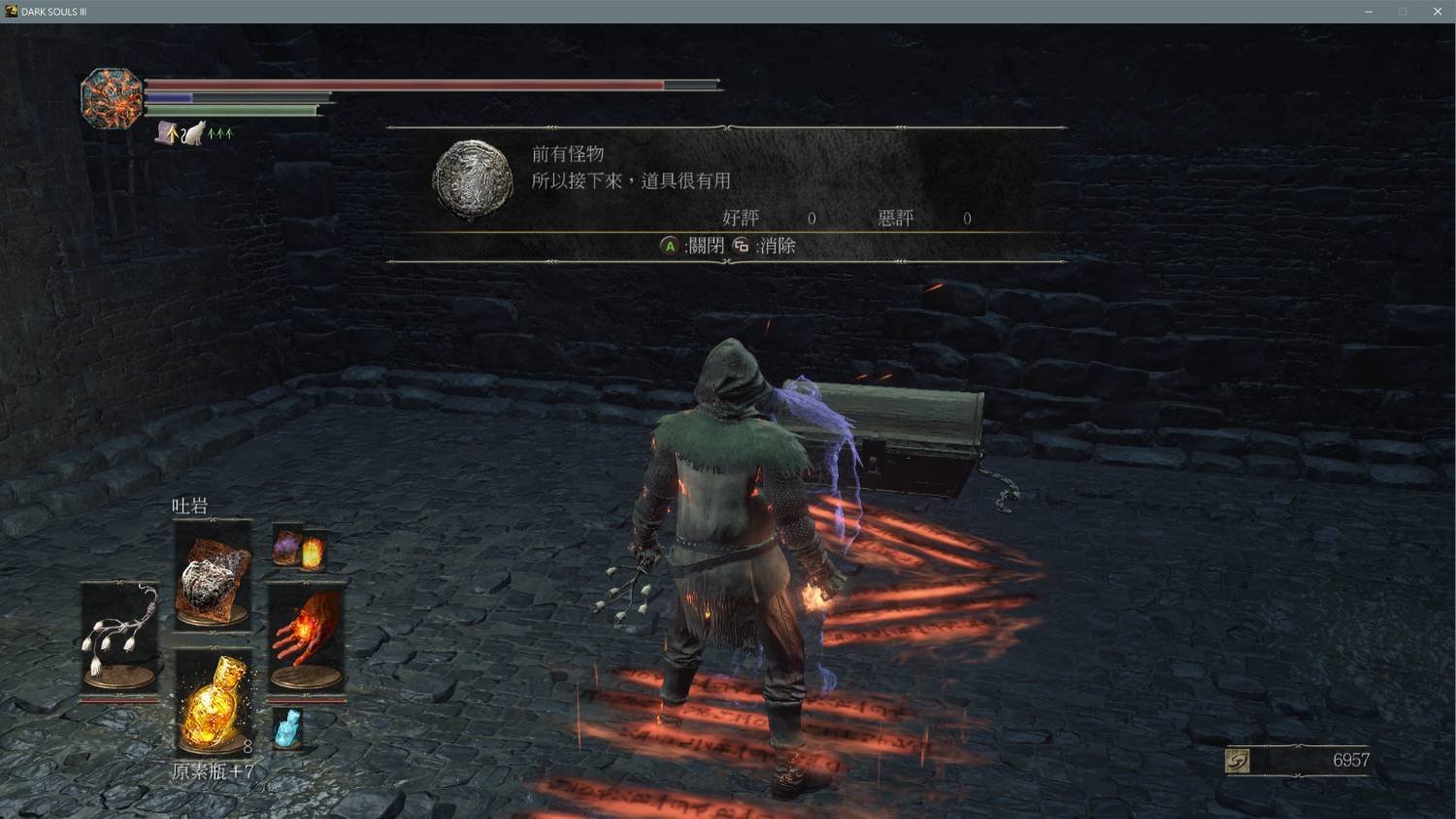 星露谷物语 截图20