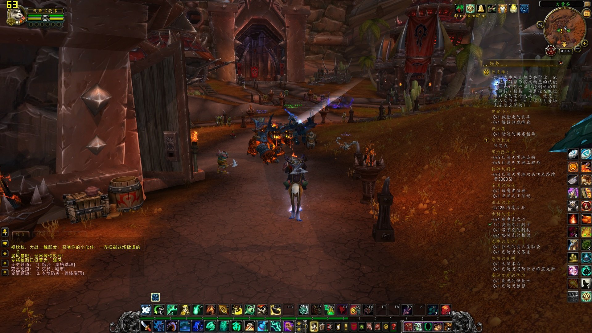 怪物猎人：世界 完整版 截图1