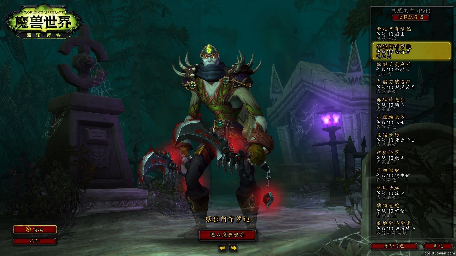 怪物猎人：世界 完整版 截图3