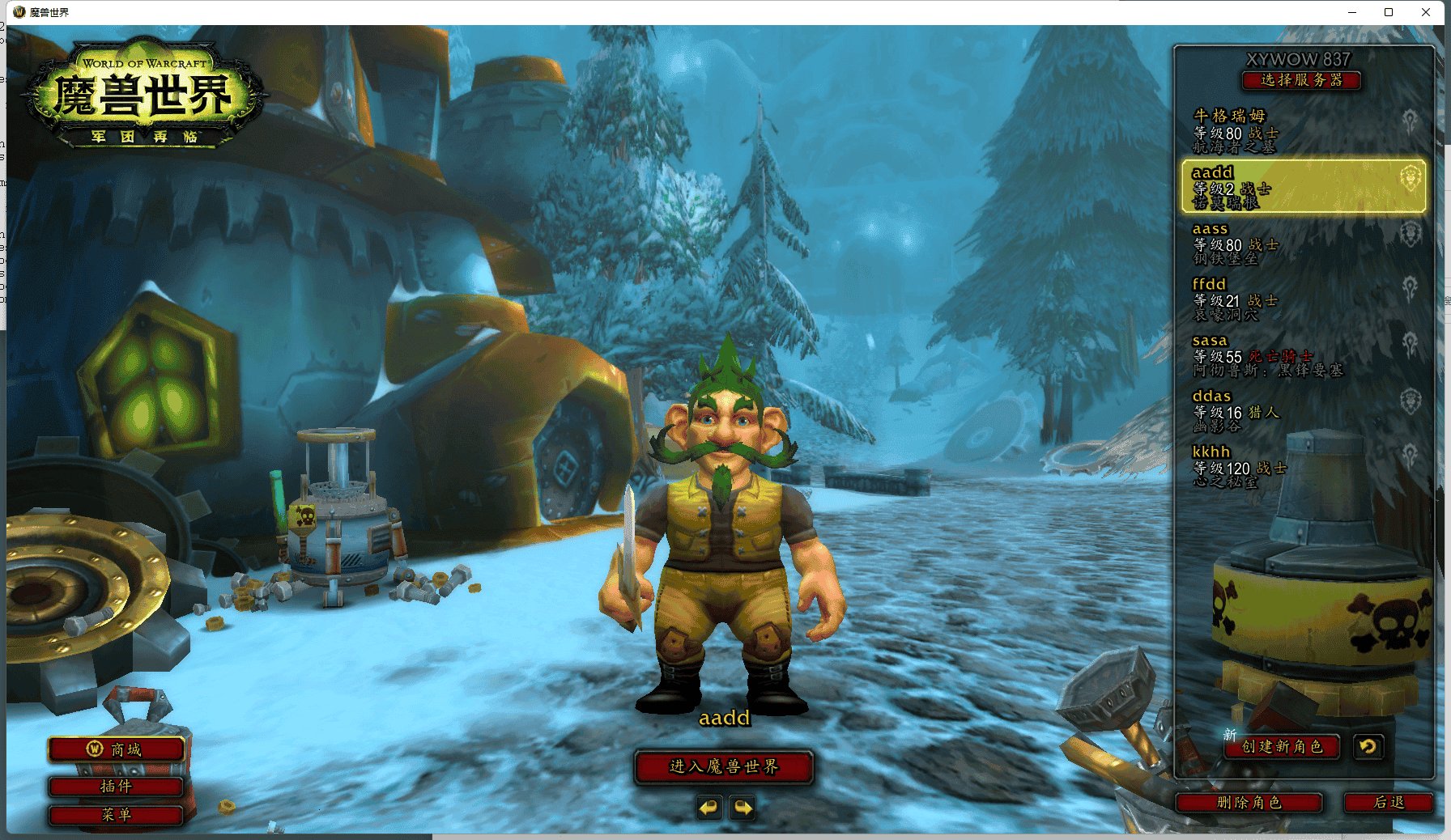 怪物猎人：世界 完整版 截图14