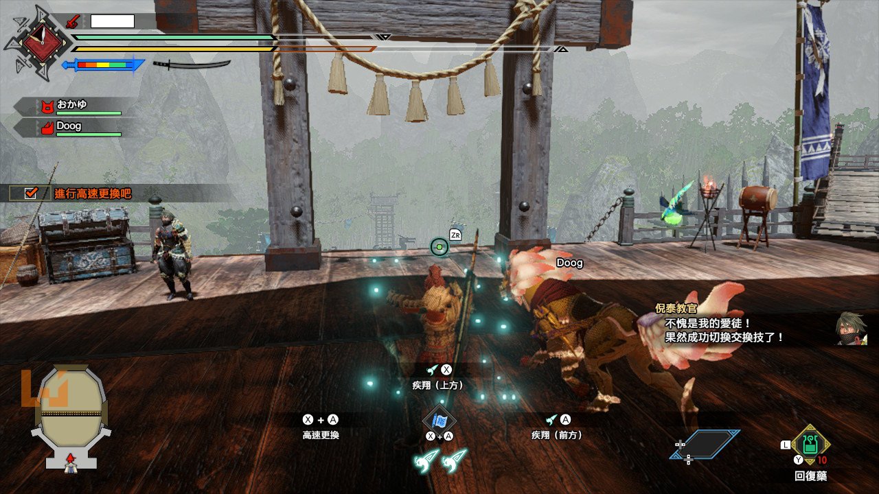 方舟：生存进化 终极版 截图7