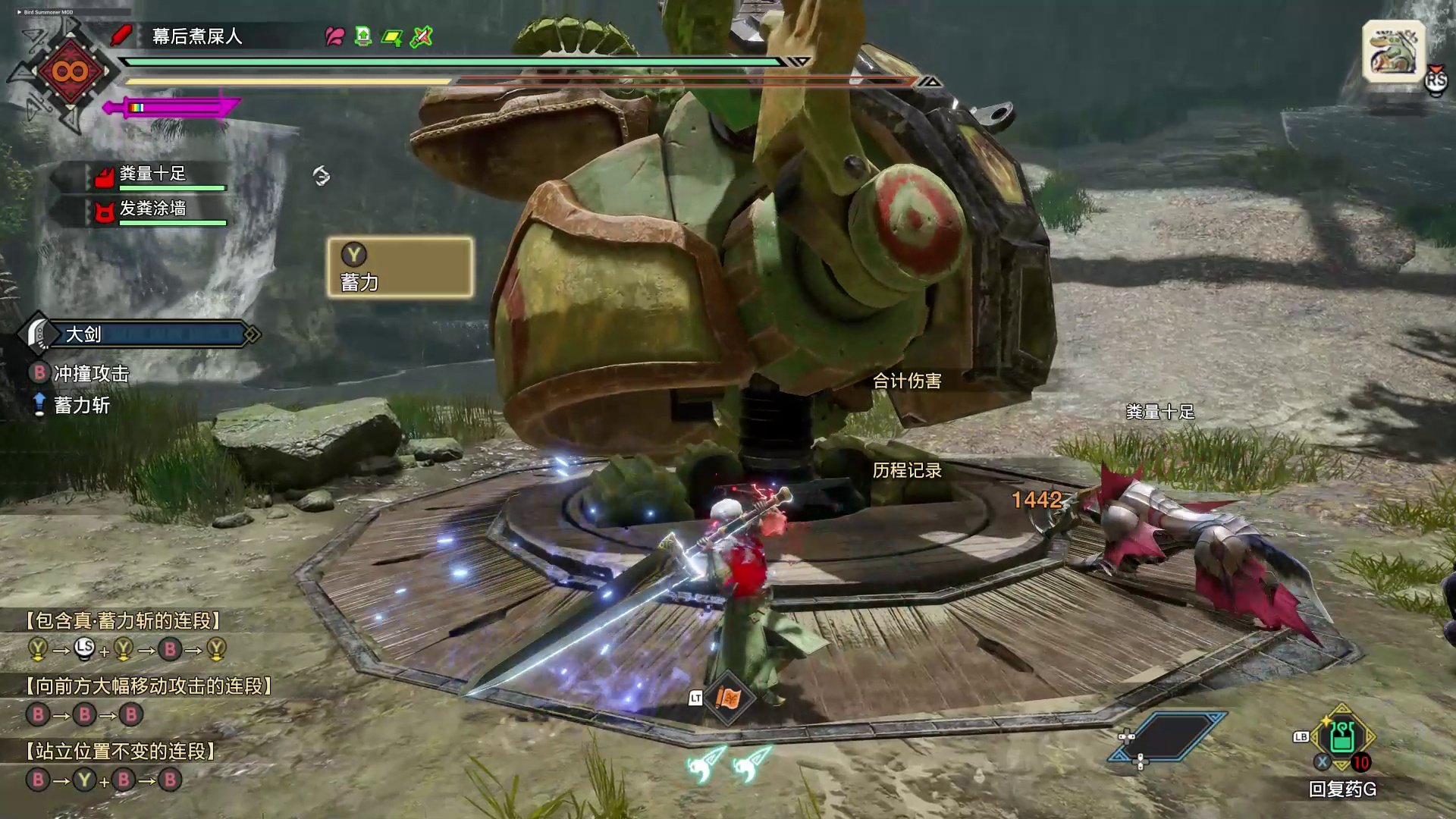 方舟：生存进化 终极版 截图19