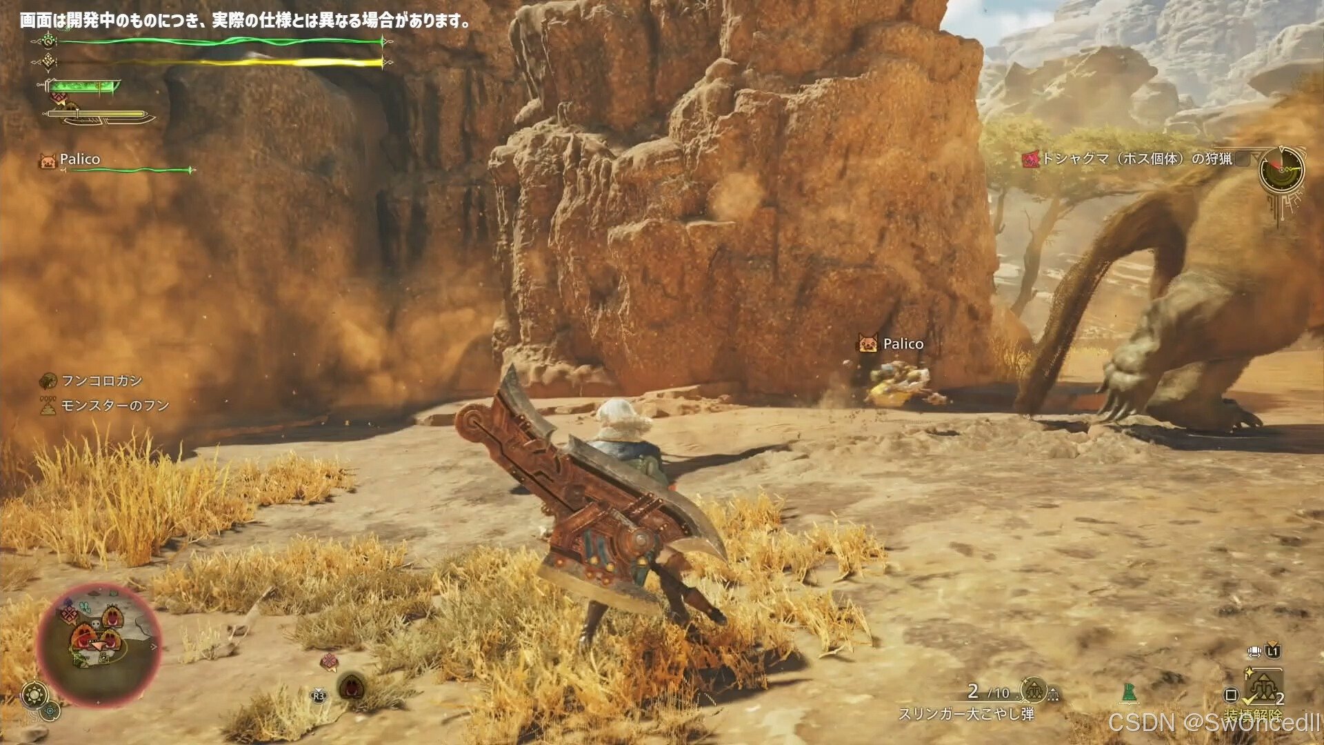 方舟：生存进化 终极版 截图21