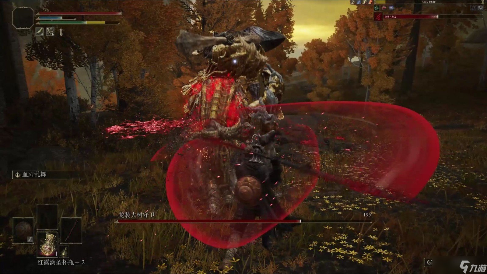 赛博朋克2077 截图22