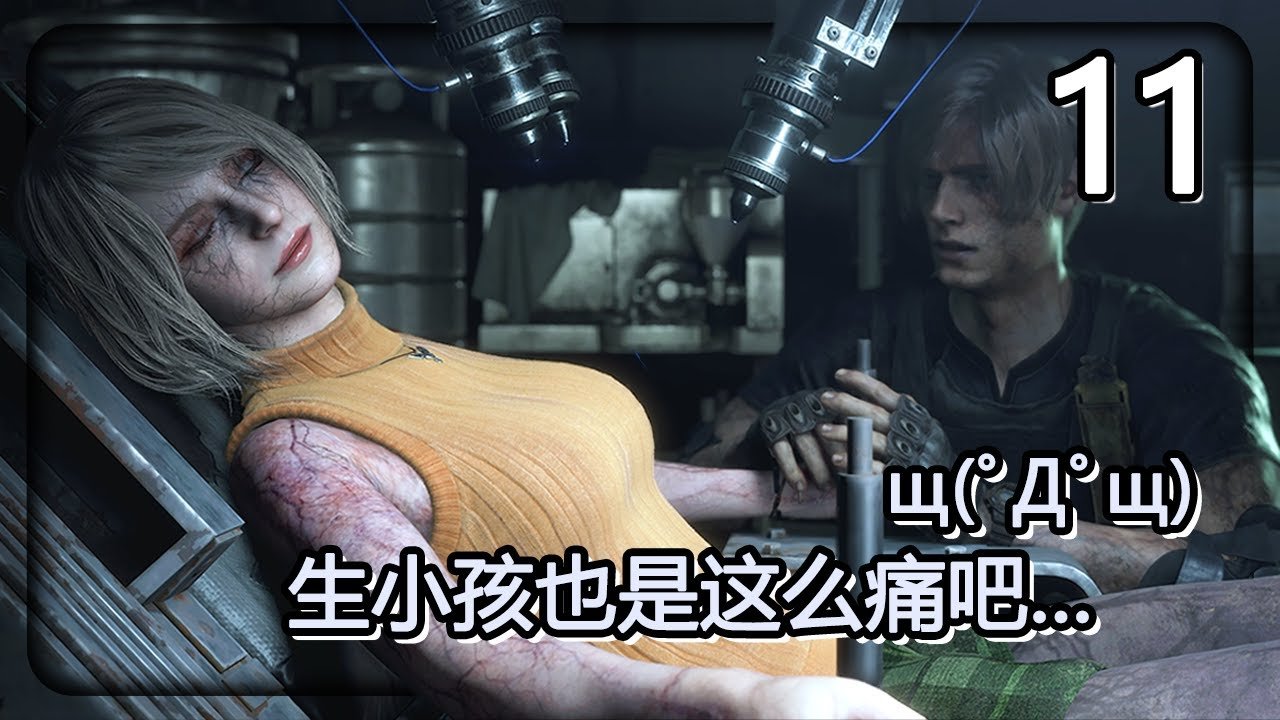 F1 2024 豪华版 截图15