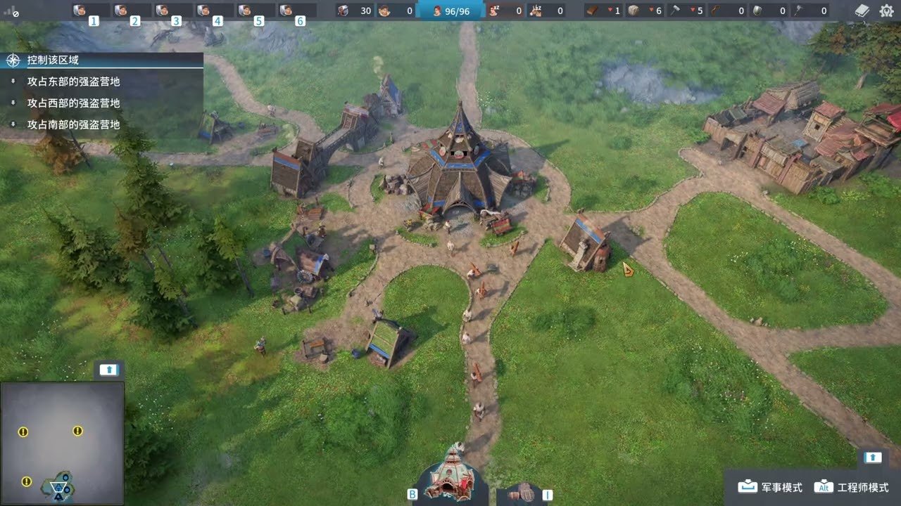 战神 终极版 截图16