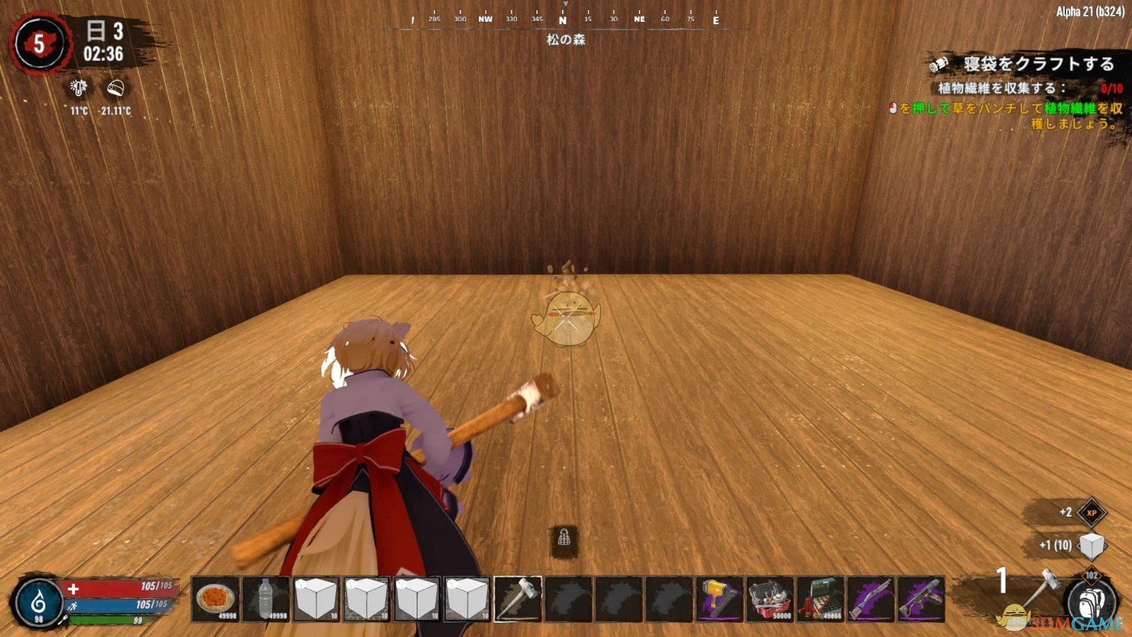 深岩银河 豪华版 截图11