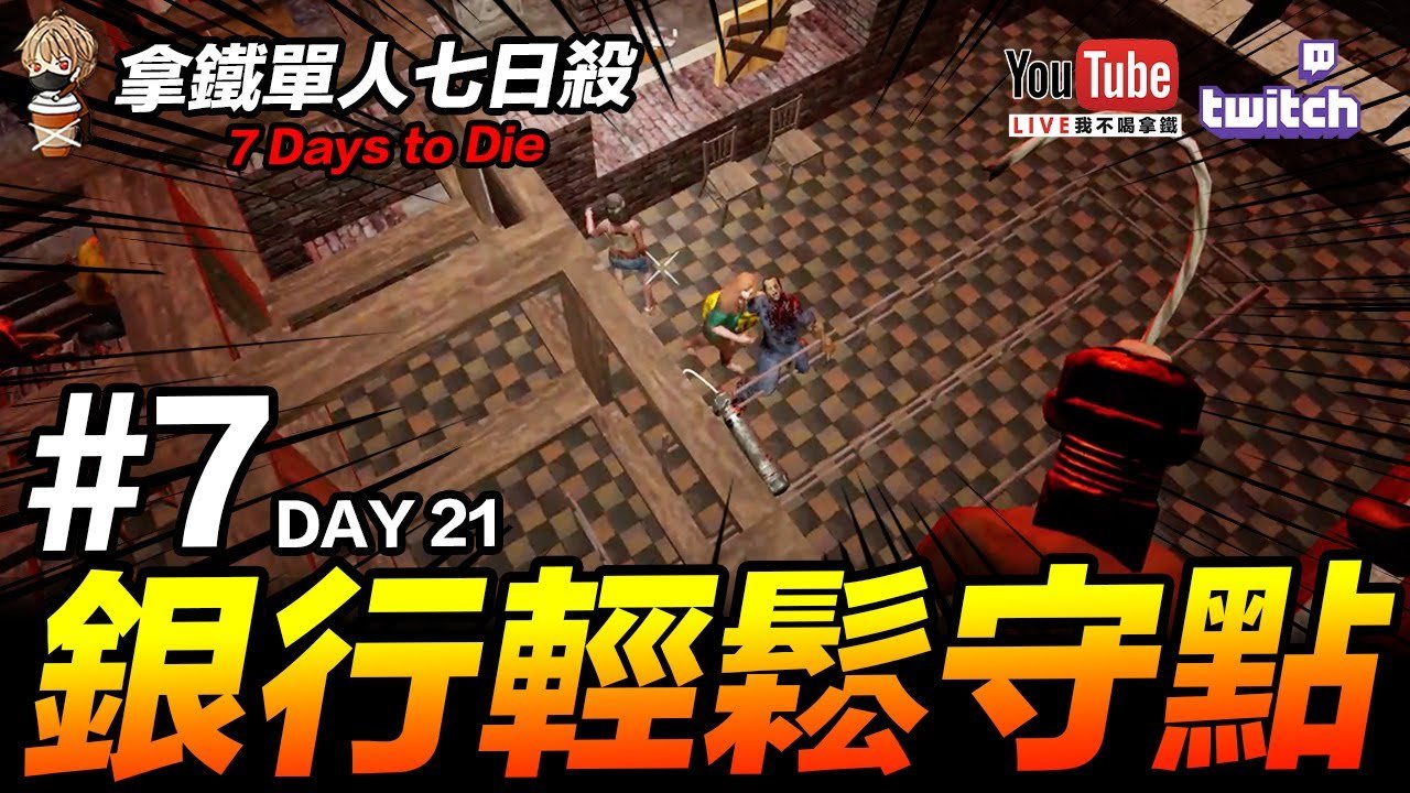 深岩银河 豪华版 截图13