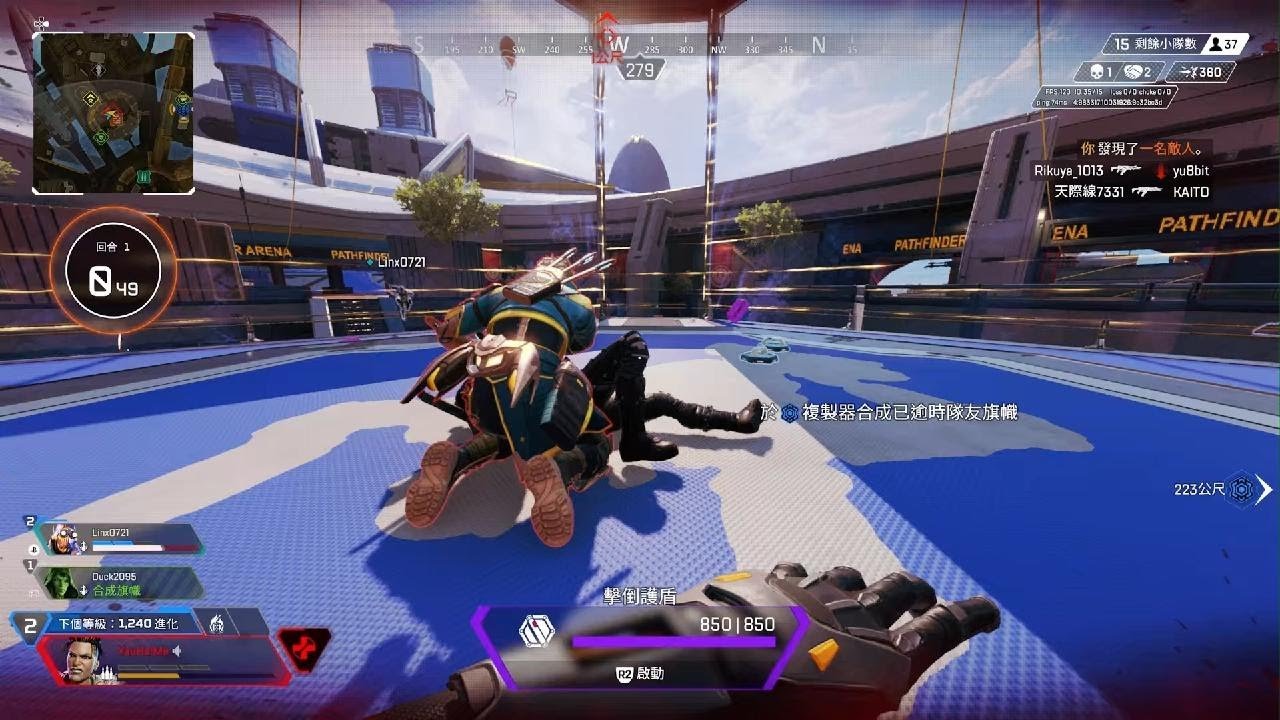 最终幻想14 豪华版 截图11