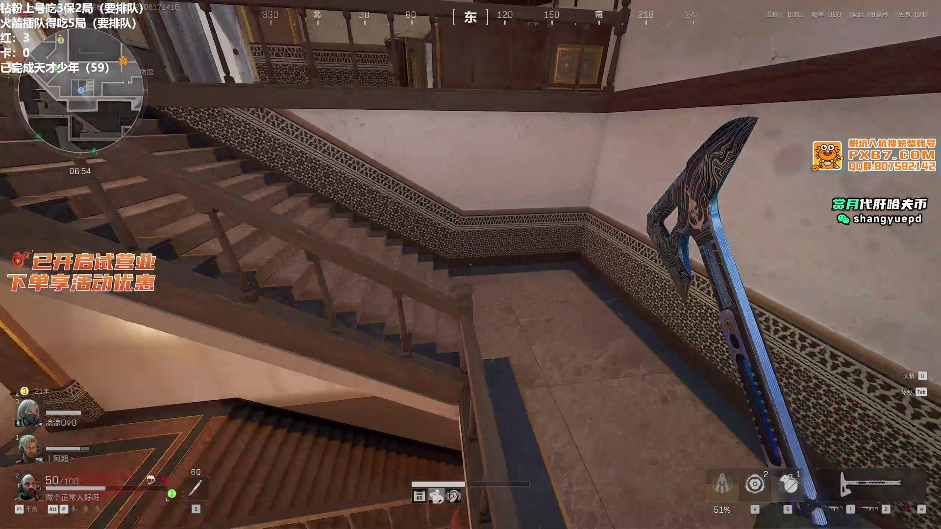 怪物猎人：崛起 完整版 截图10