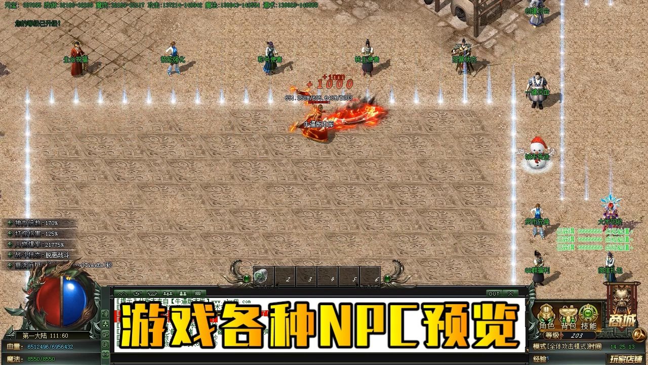 怪物猎人：崛起 完整版 截图15