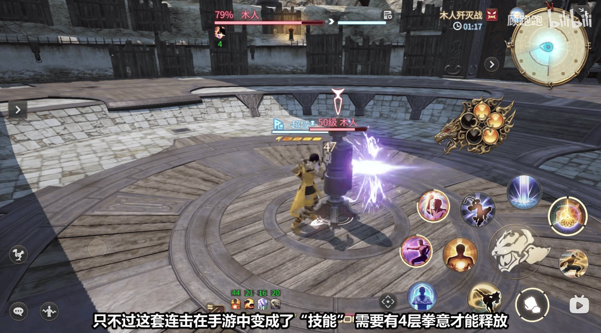 怪物猎人：崛起 完整版 截图21