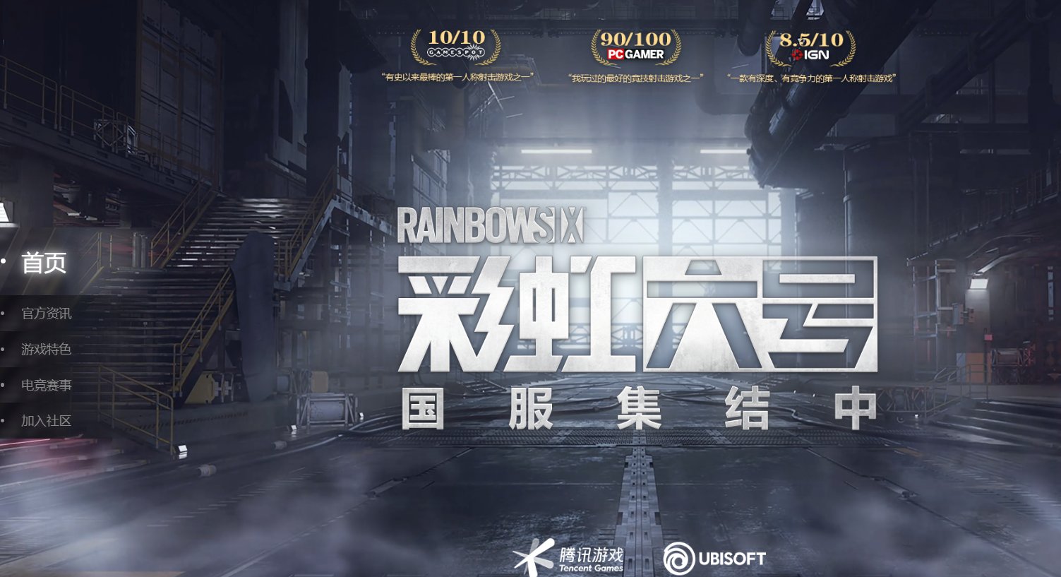 赛博朋克2077 截图19