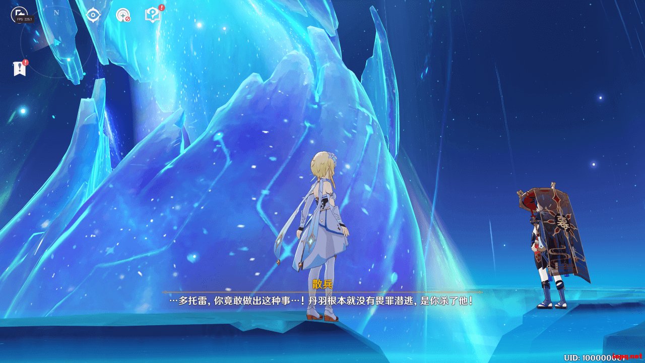 黑暗之魂3 年度版 截图17