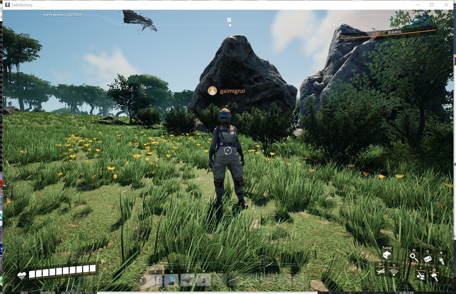 方舟：生存进化 终极版 截图7