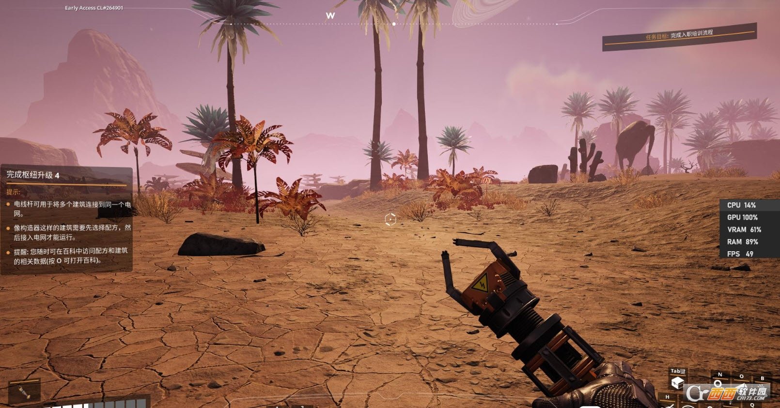 方舟：生存进化 终极版 截图18