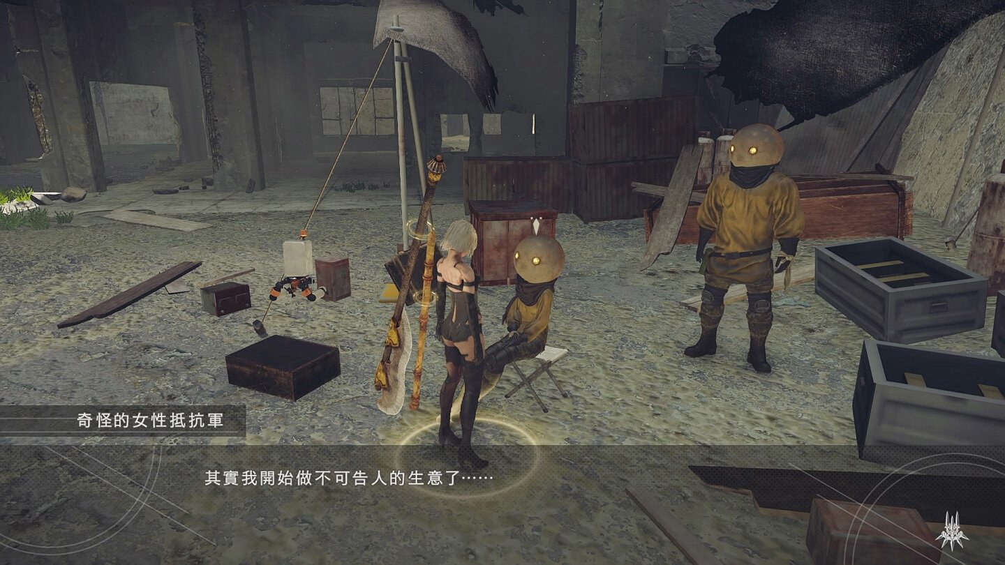 战神 终极版 截图3