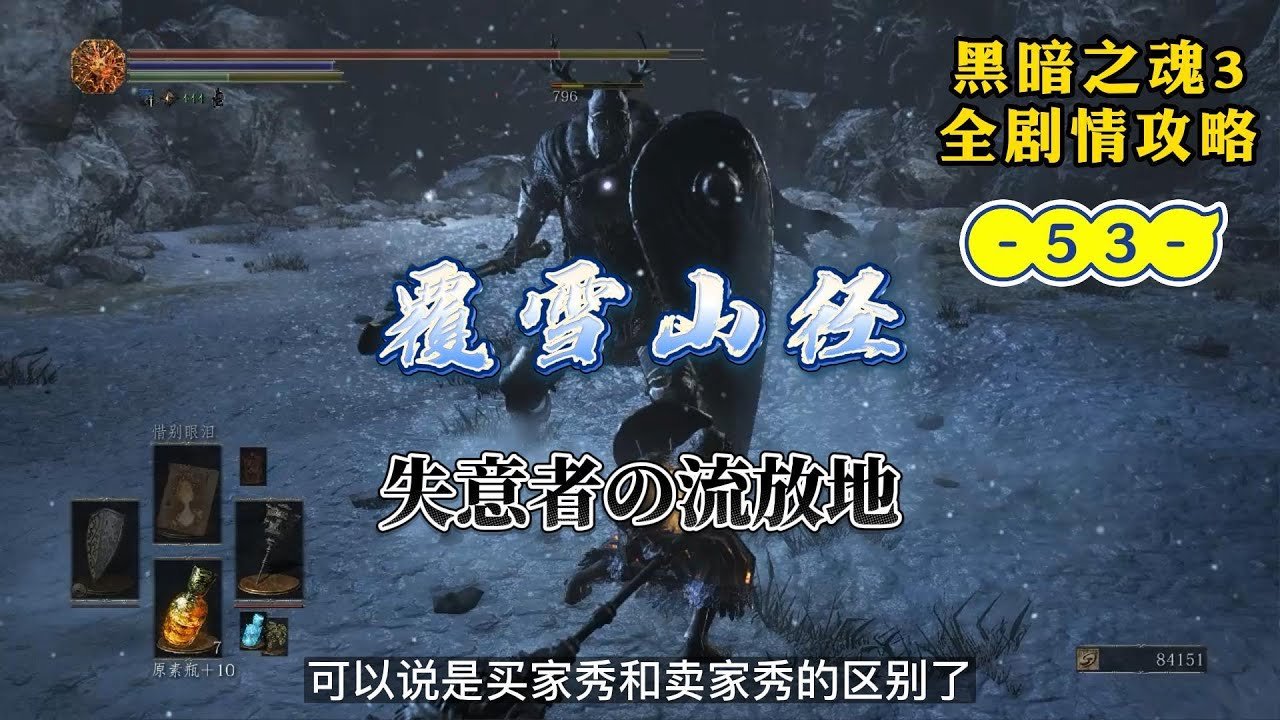 怪物猎人：崛起 完整版 截图15