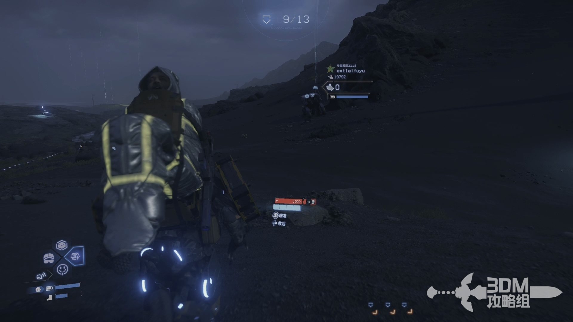 最终幻想14 豪华版 截图17