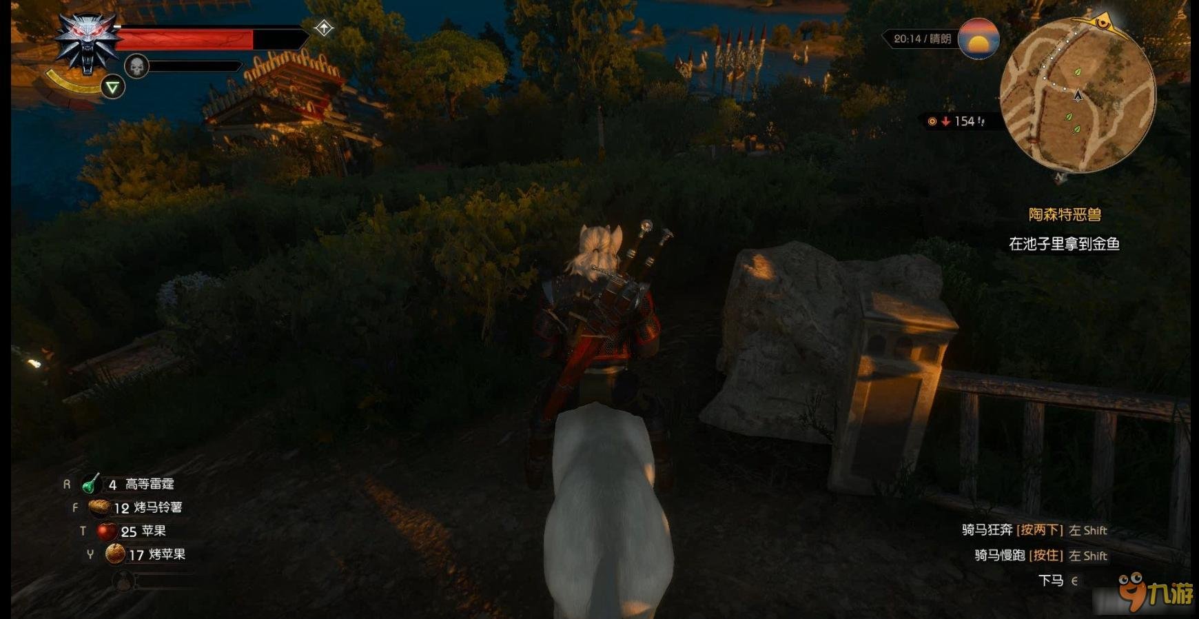 战神 终极版 截图15