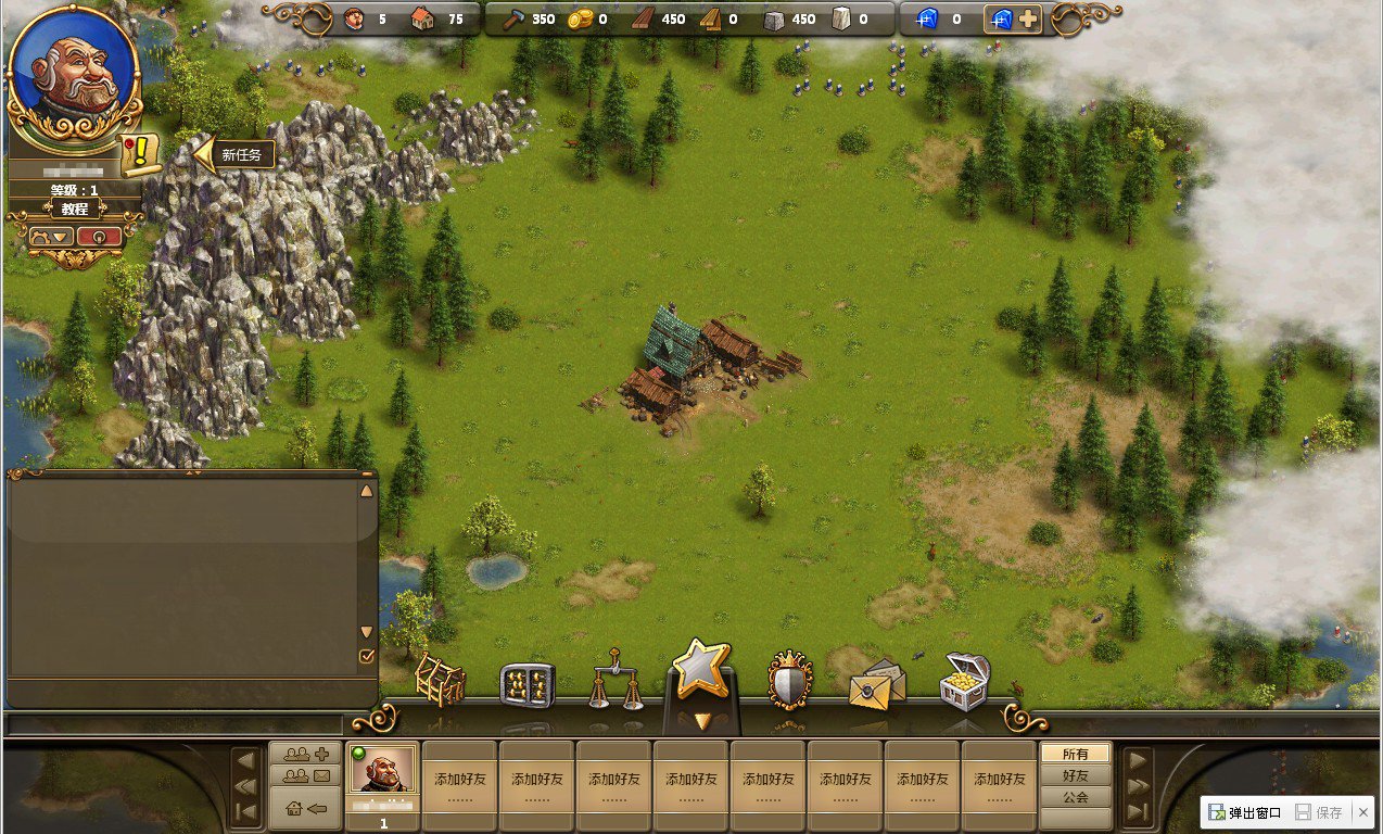 幸福工厂 豪华版 截图7