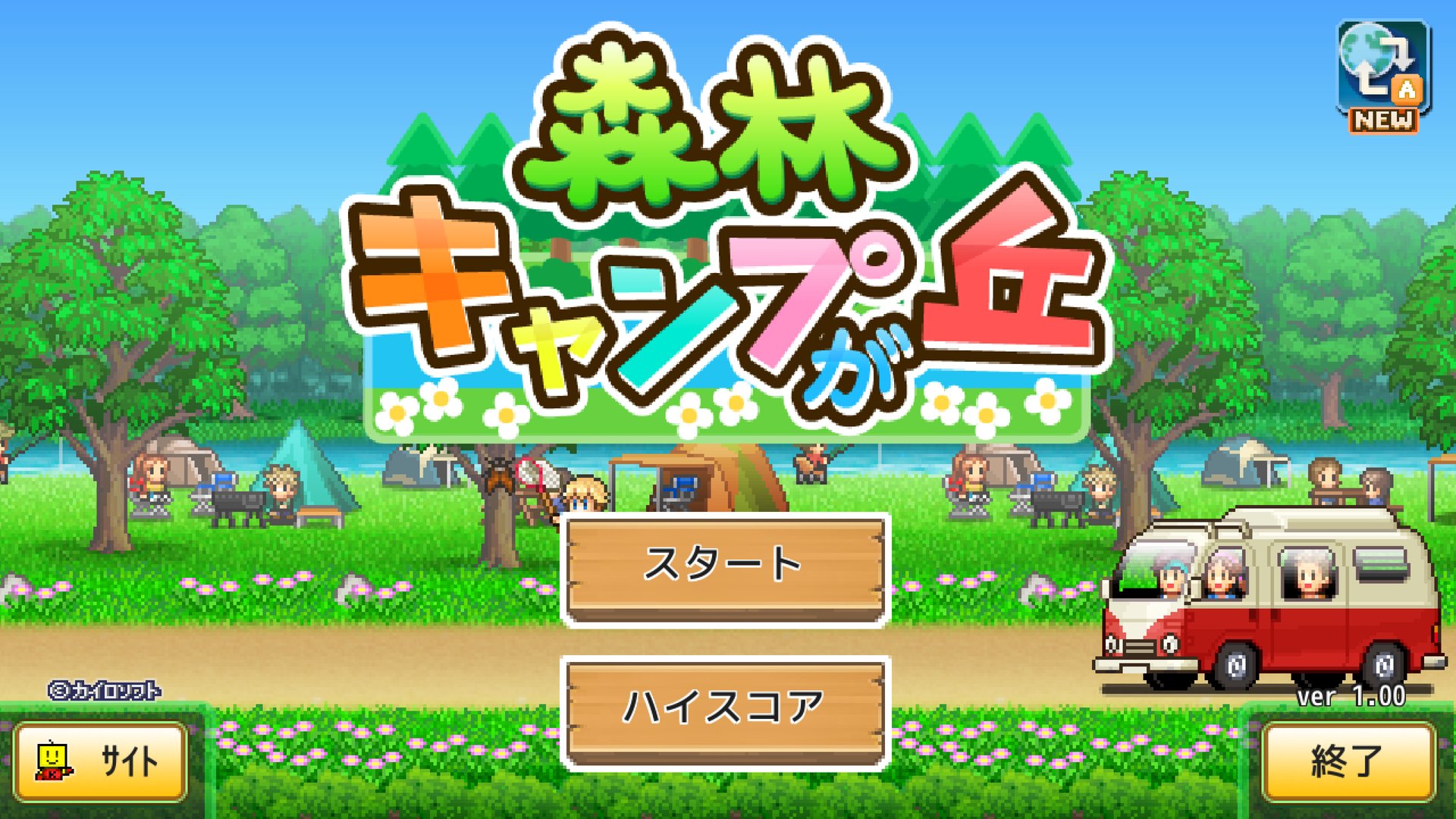 赛博朋克2077 截图17