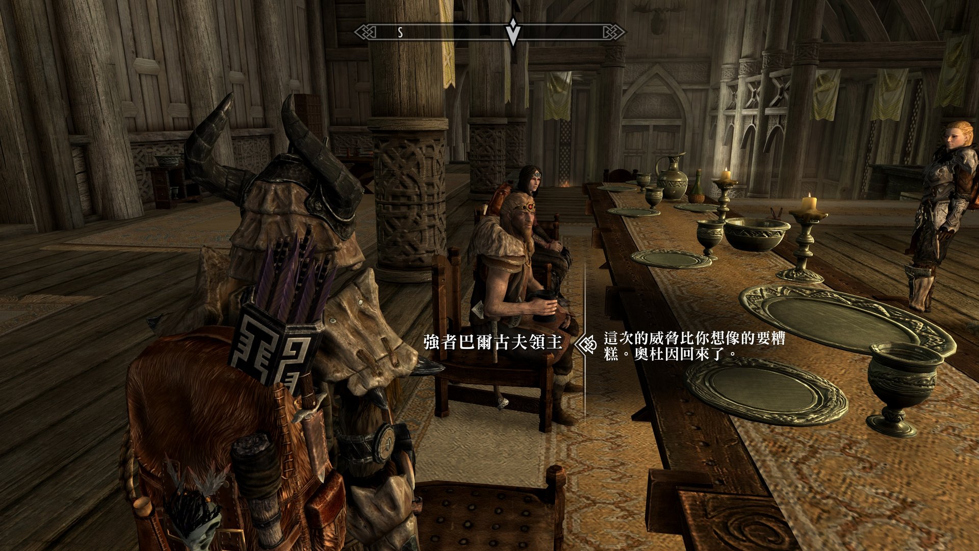 文明6 年度版 截图12