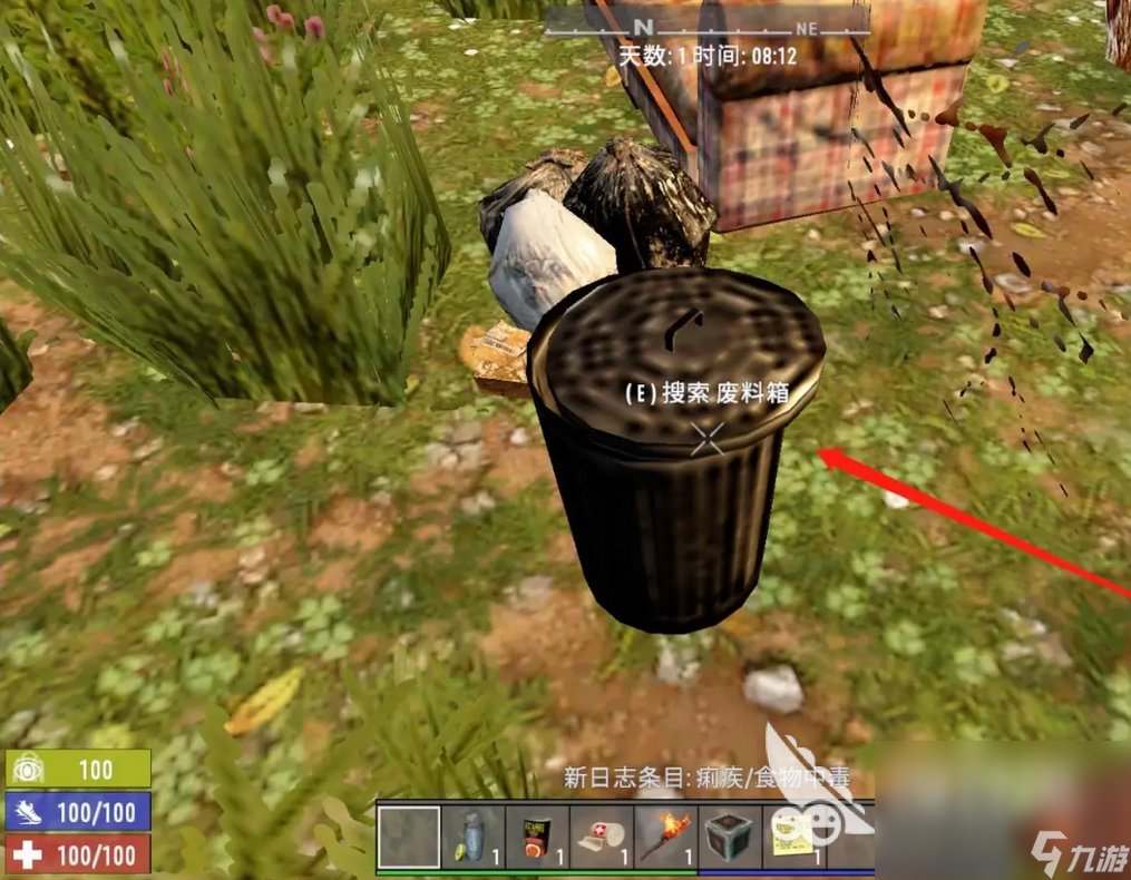 怪物猎人：崛起 完整版 截图3