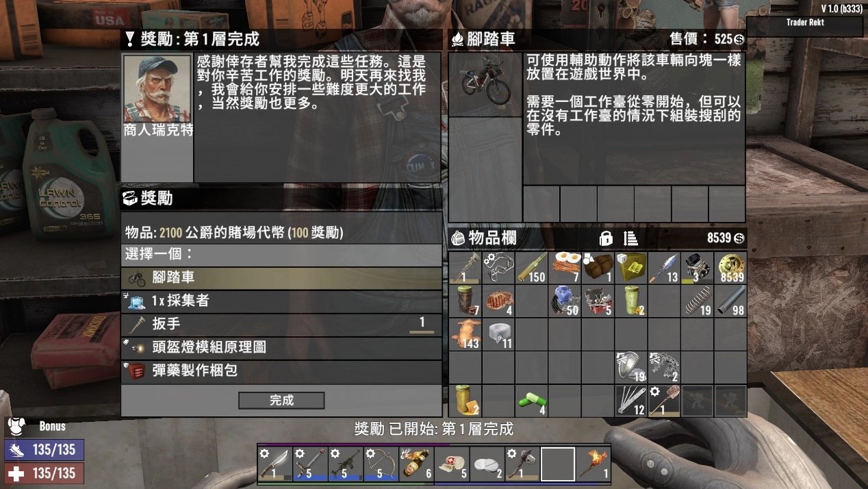 怪物猎人：崛起 完整版 截图21