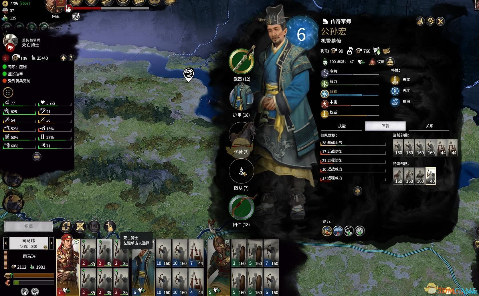 怪物猎人：崛起 完整版 截图1