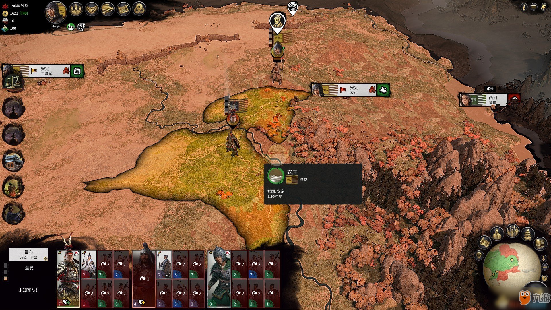 怪物猎人：崛起 完整版 截图9