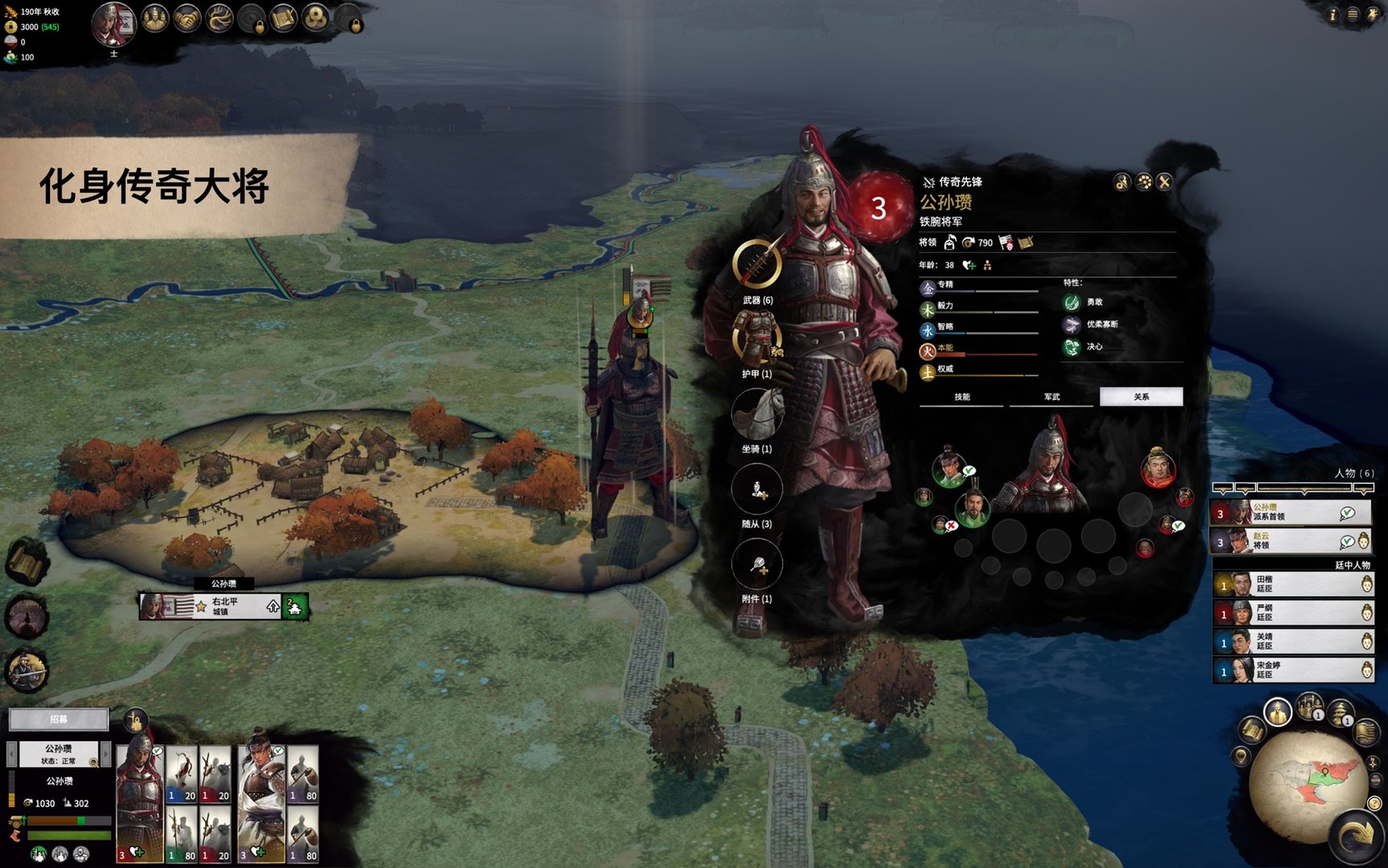 怪物猎人：崛起 完整版 截图17