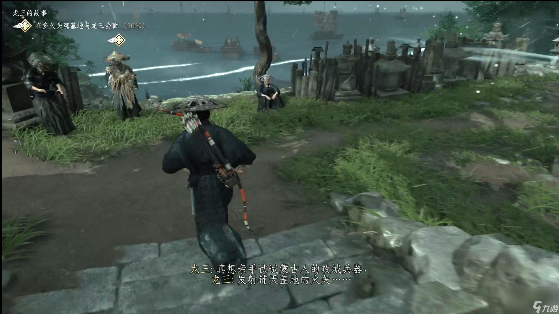 星露谷物语 截图6