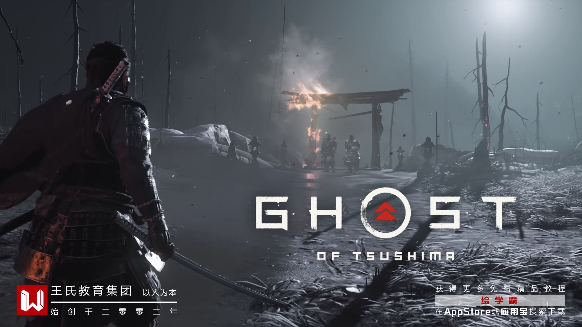 星露谷物语 截图10