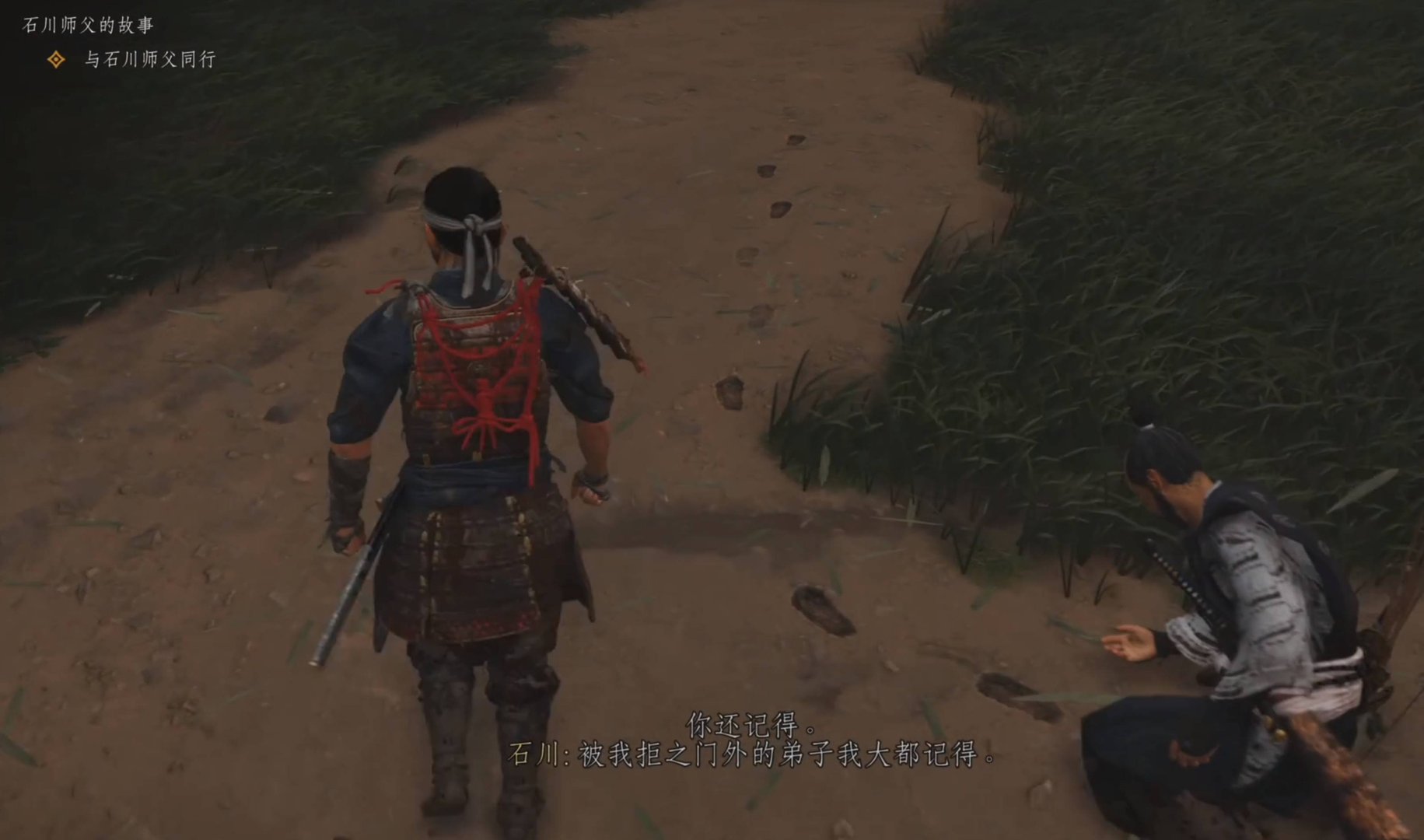 星露谷物语 截图15