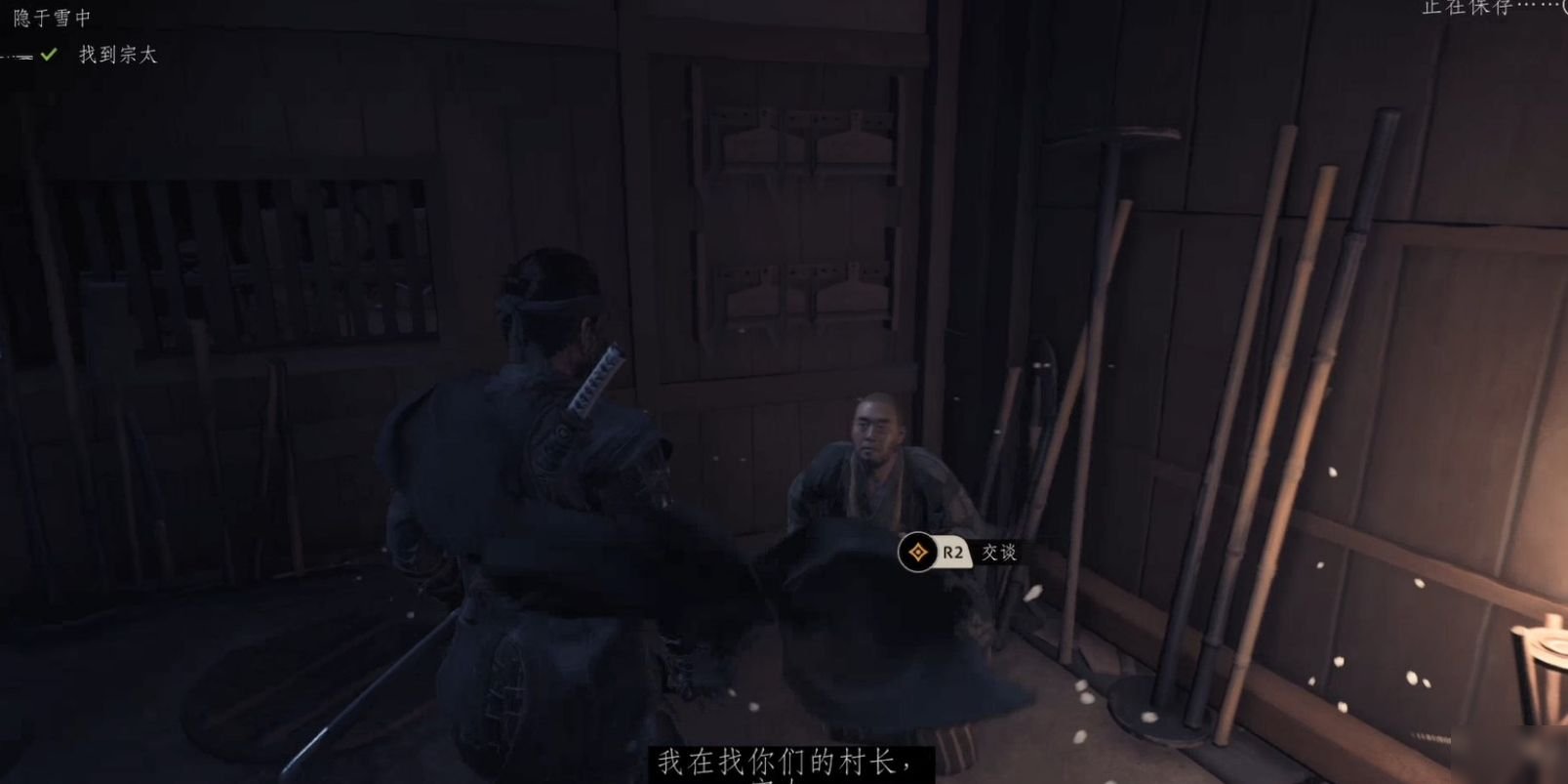 星露谷物语 截图16