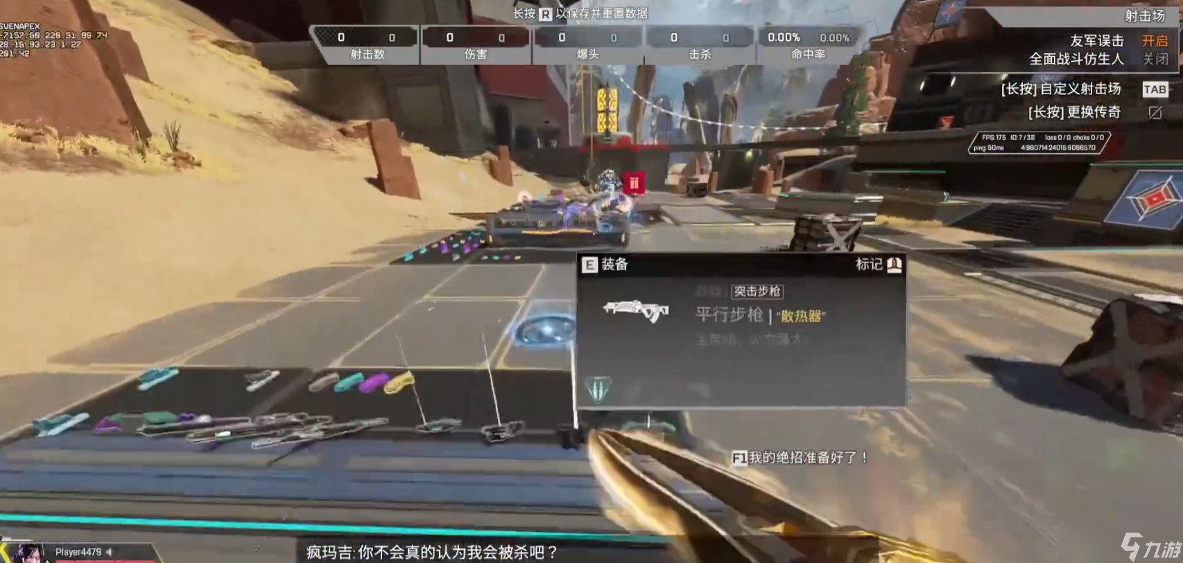 星露谷物语 截图6