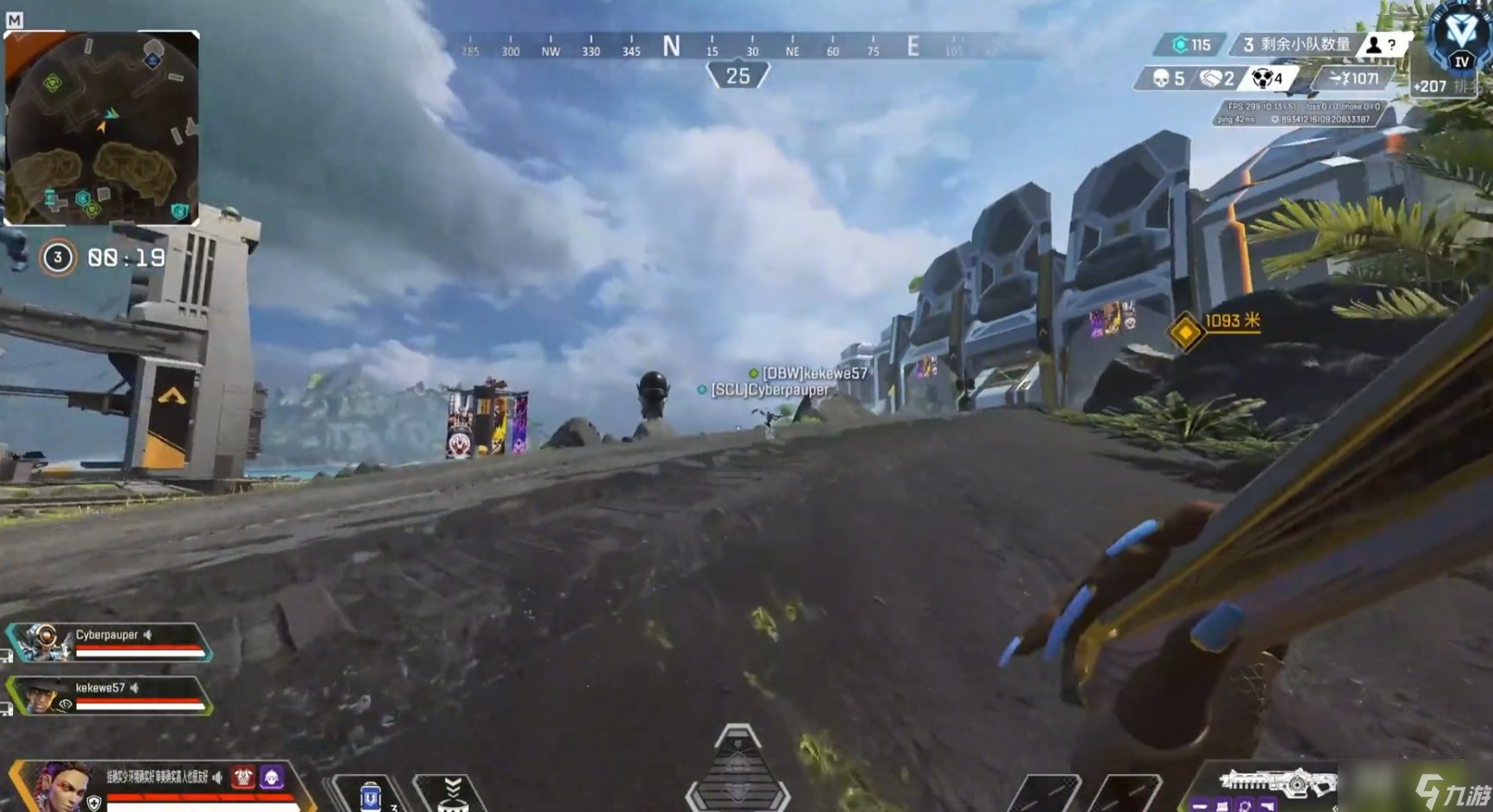 星露谷物语 截图16