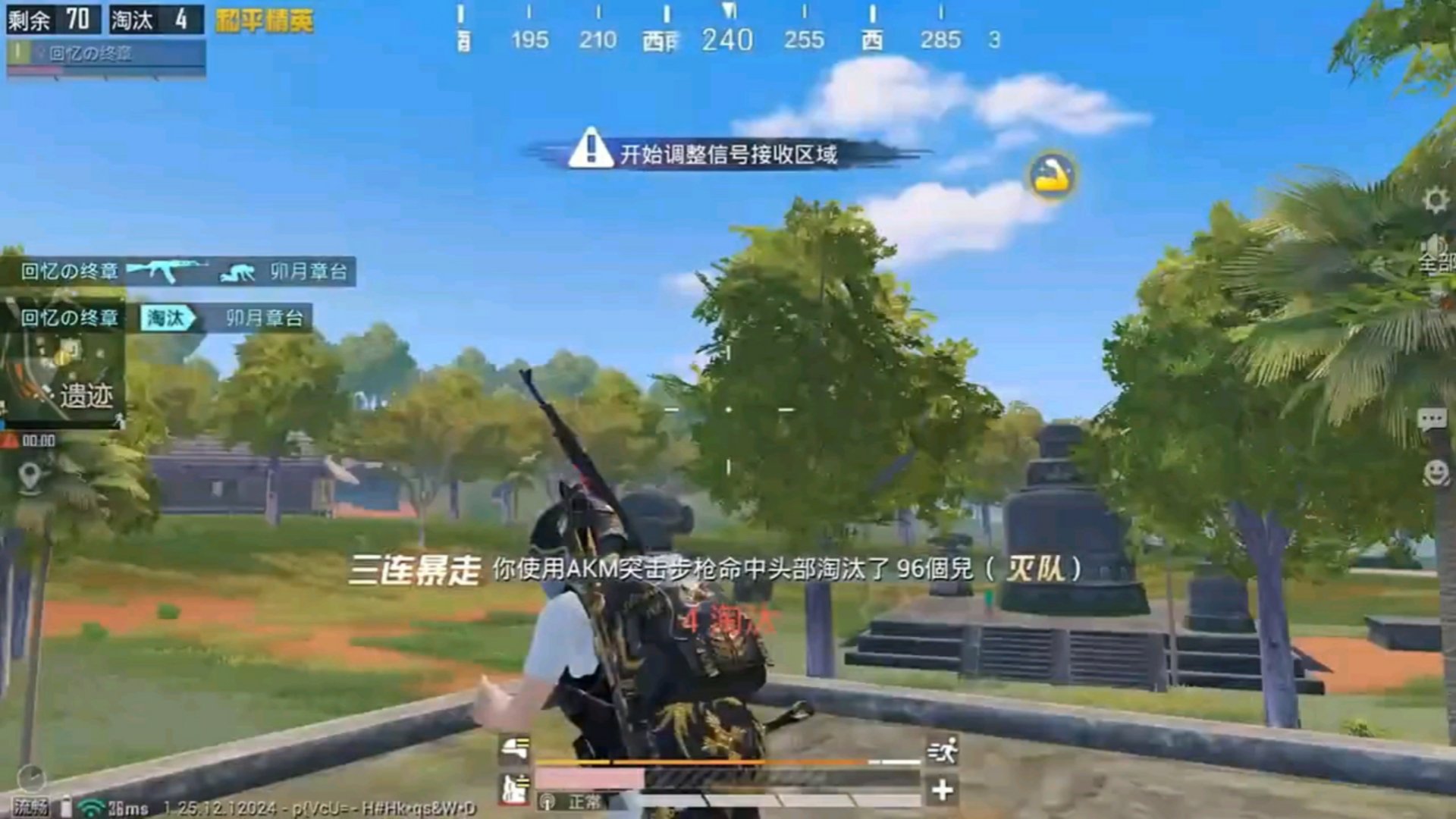 赛博朋克2077 截图8