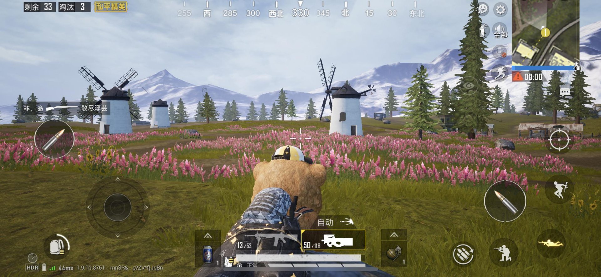 赛博朋克2077 截图10