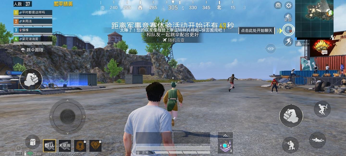 赛博朋克2077 截图12