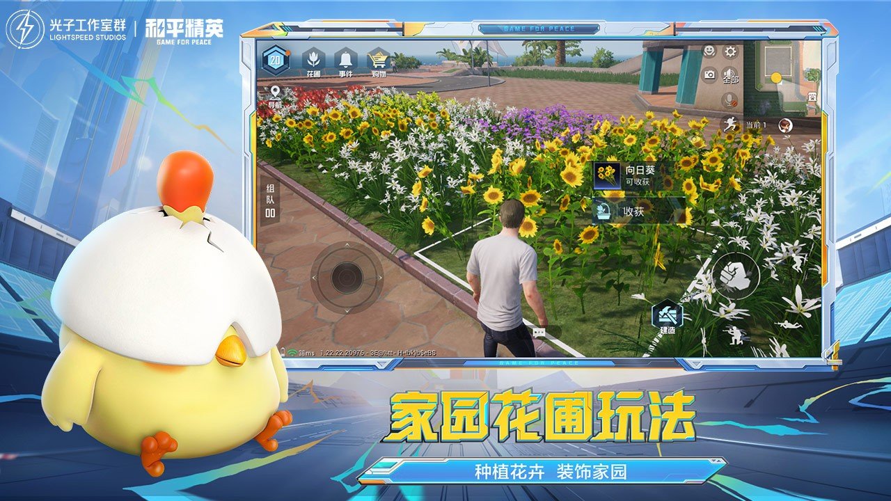 赛博朋克2077 截图13