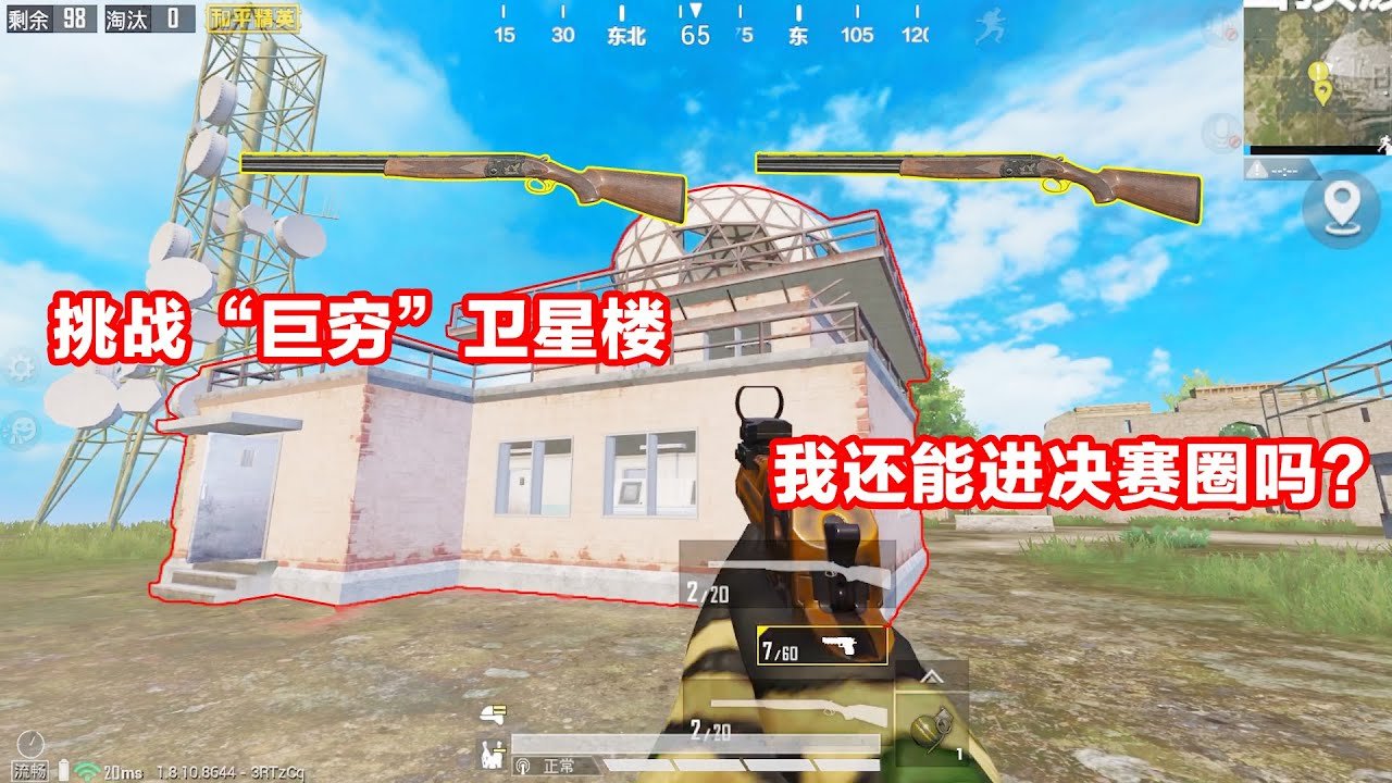 赛博朋克2077 截图16