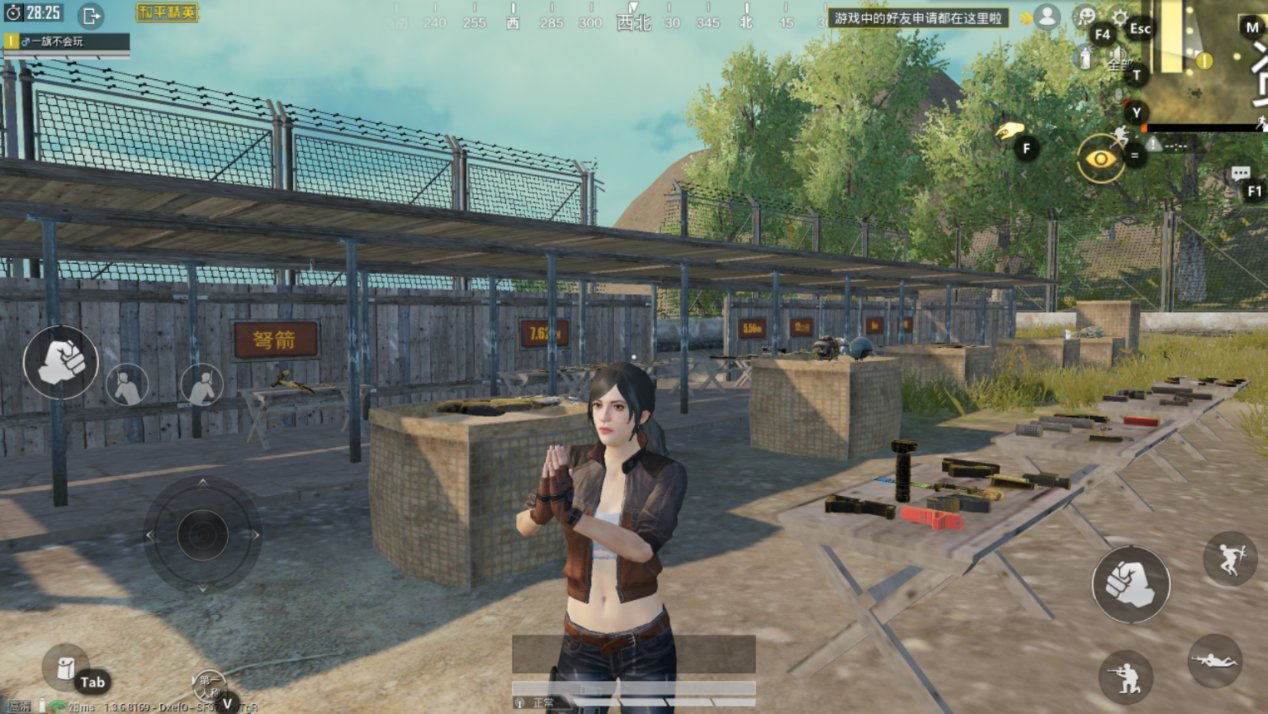 赛博朋克2077 截图17