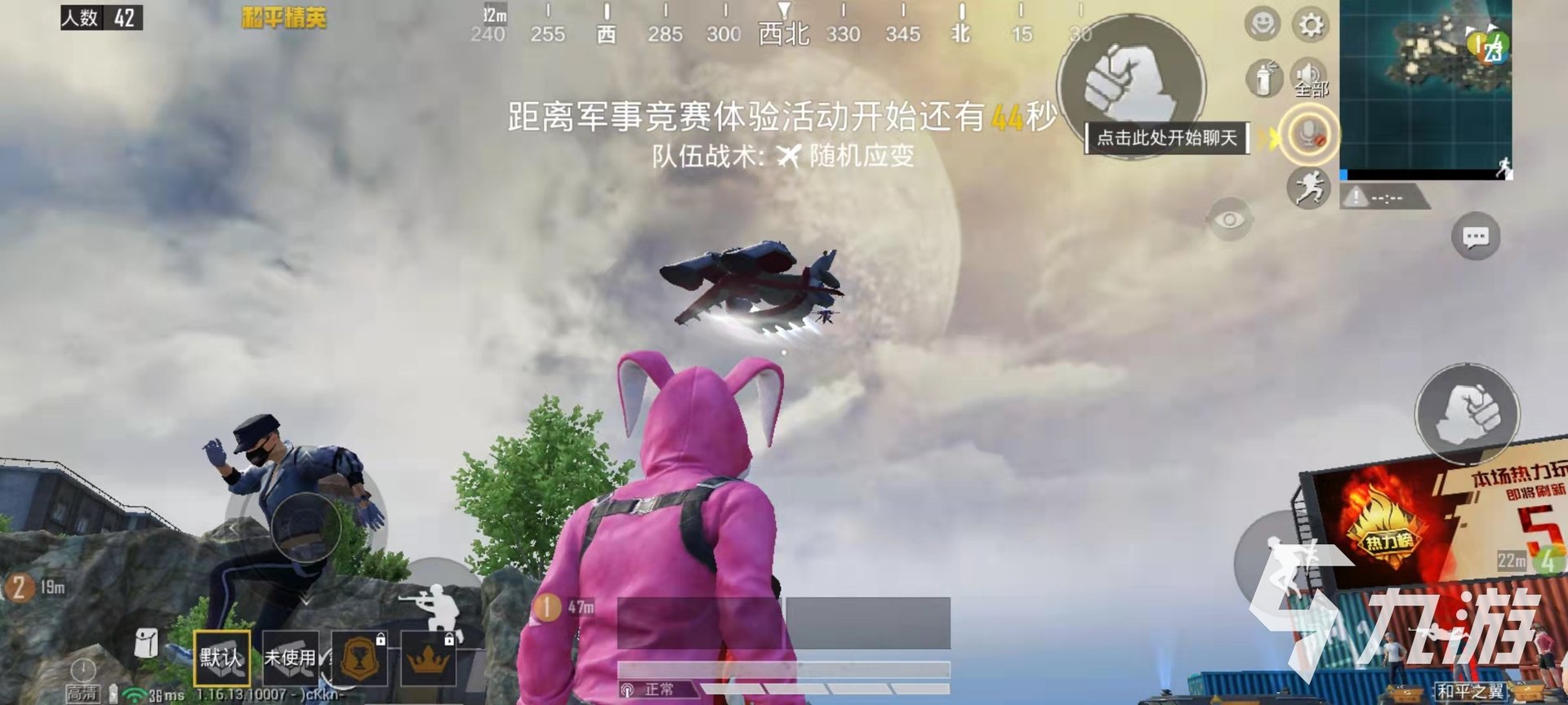 赛博朋克2077 截图18