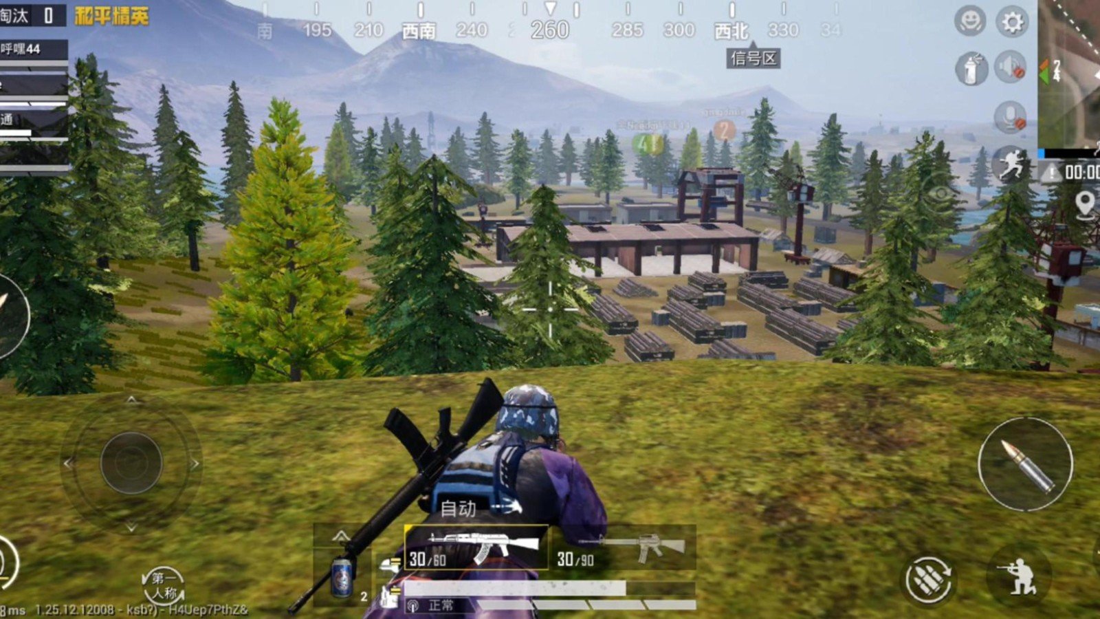 赛博朋克2077 截图21