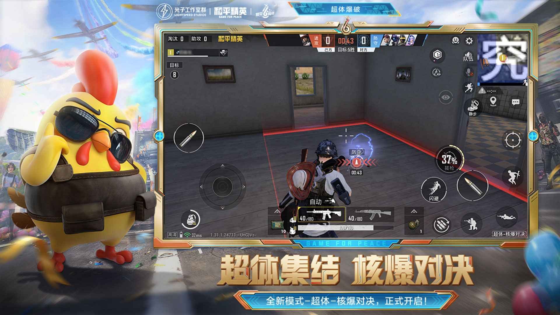 赛博朋克2077 截图22