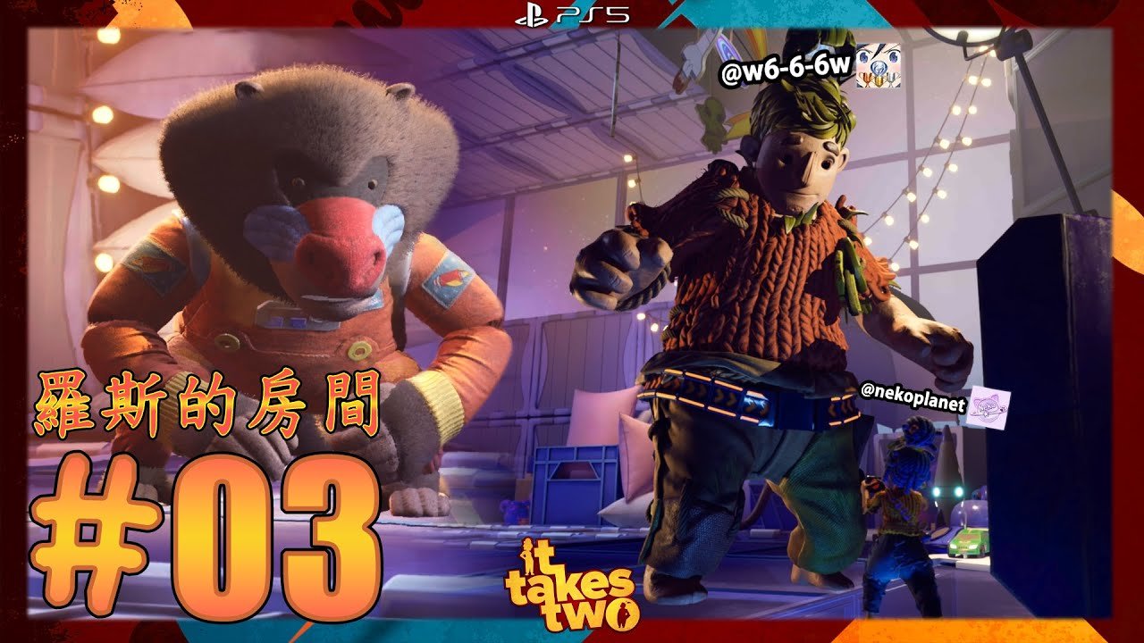 守望先锋2 完整版 截图8